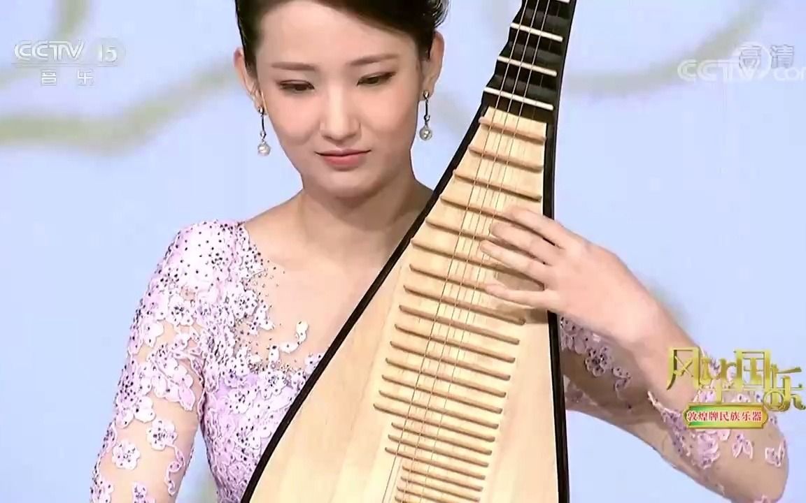 [图][风华国乐]《梦舞敦煌》-演奏：冯天石-张雅迪-曲帅