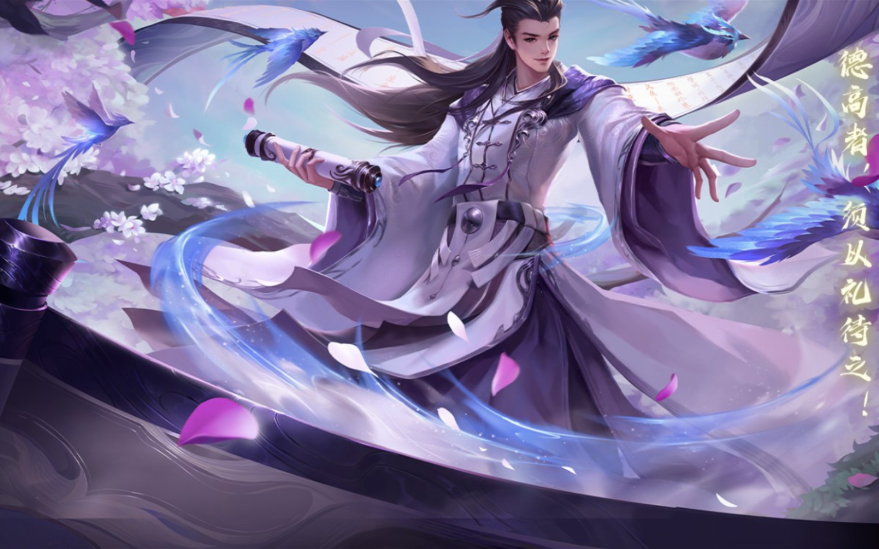 『新杀22』许劭:布响丸辣