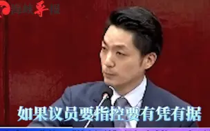 下载视频: 互怼太火爆！蒋万安遭绿营议员指控财团门神，霸气呛：把话收回去