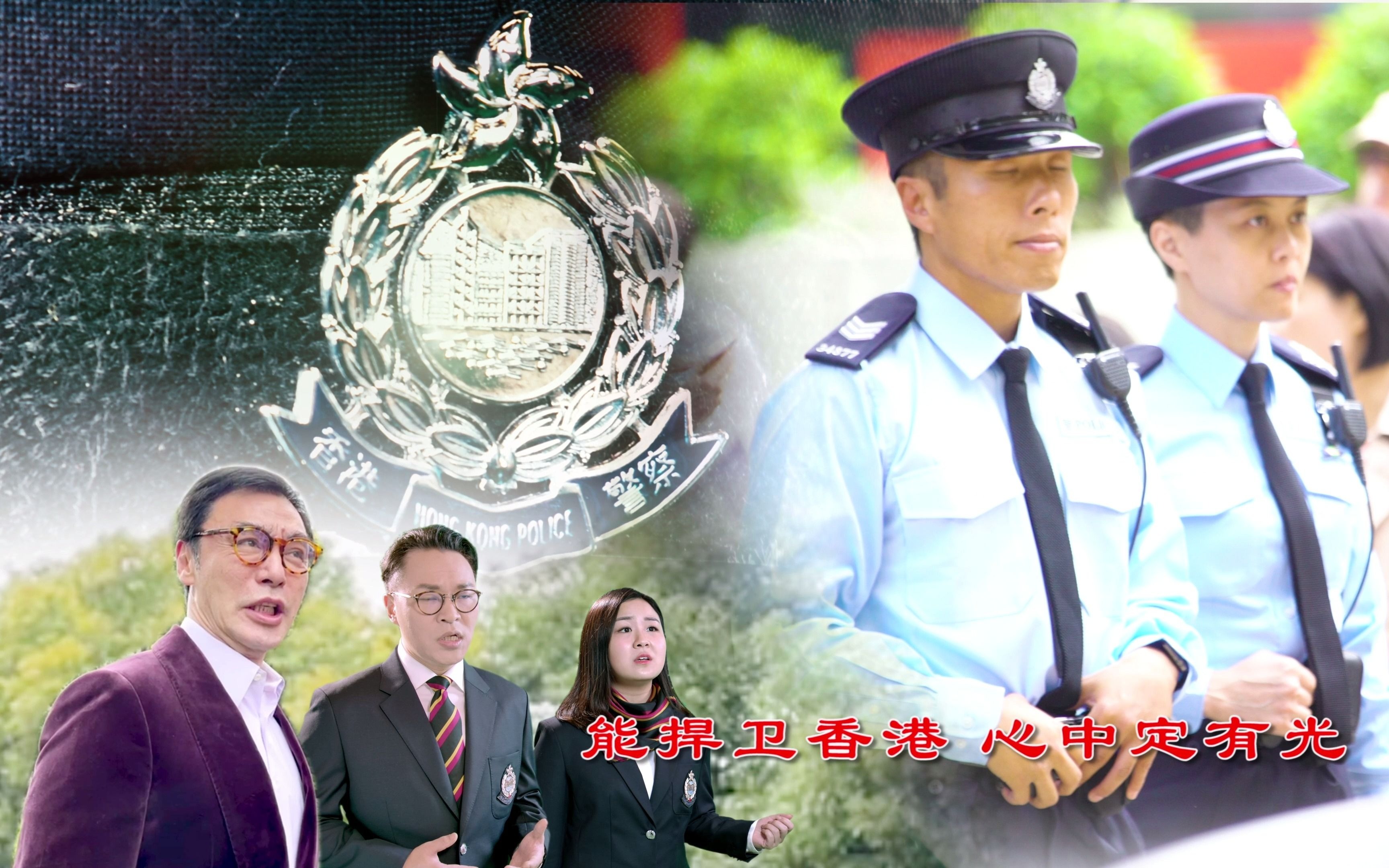 香港警察警徽壁纸图片