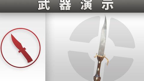 永生的回报 Official Tf2 Wiki Official Team Fortress Wiki