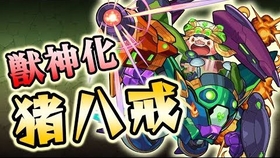 怪物弹珠 兽神化 妲己 使用介绍 哔哩哔哩 つロ干杯 Bilibili