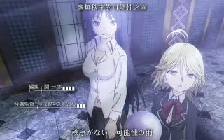 トリニティセブン7人の魔書使い 搜索结果 哔哩哔哩 Bilibili