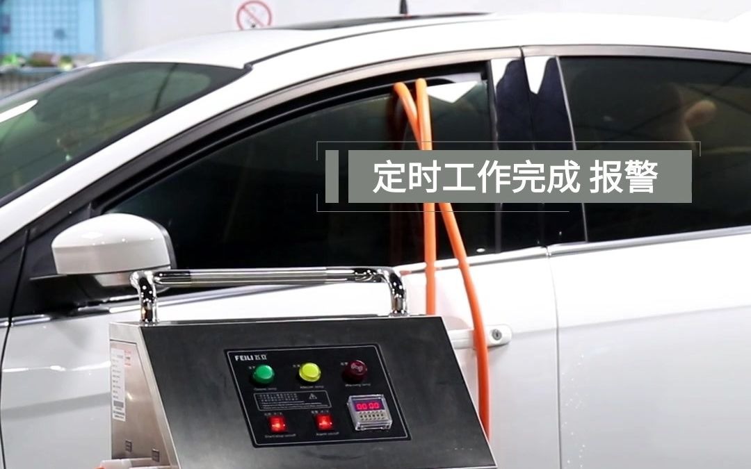 汽车臭氧发生器详细操作使用方法哔哩哔哩bilibili