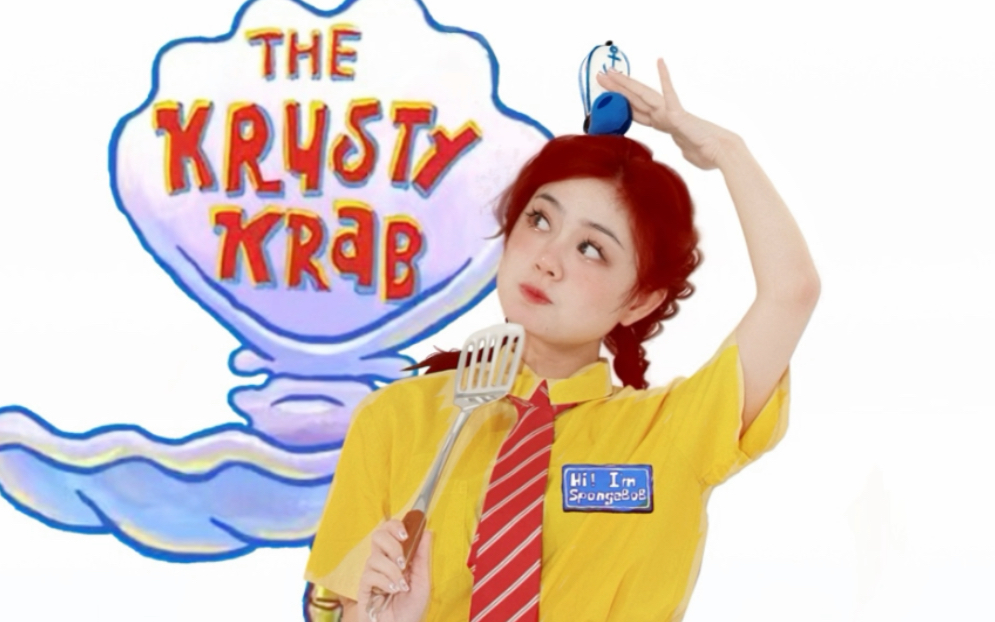 要一起入职蟹堡王吗?