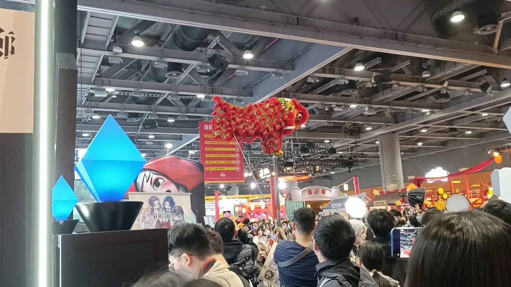 关于在漫展看舞狮