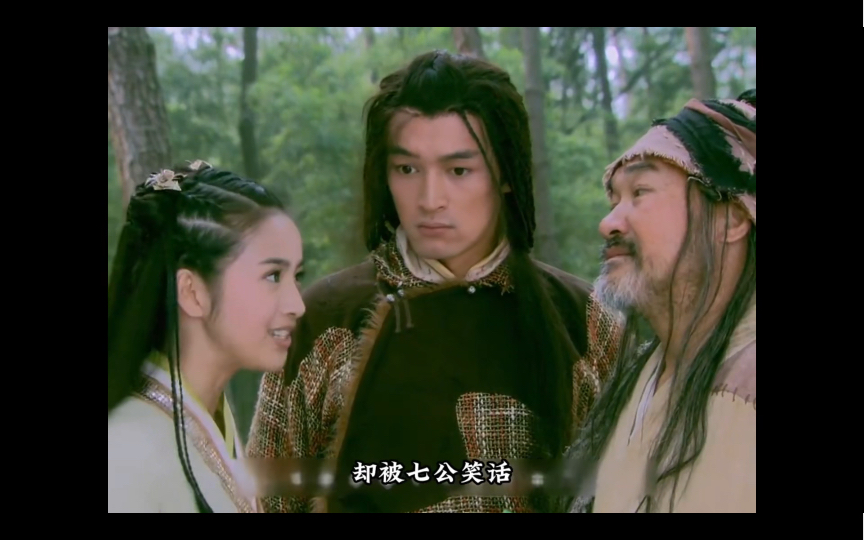 一口气看完《射雕英雄传》胡歌版完整全集 重温经典武侠影视