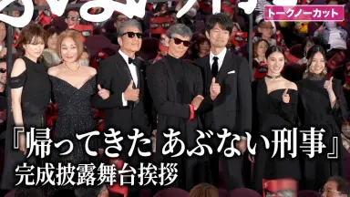 舘ひろし#-哔哩哔哩_Bilibili