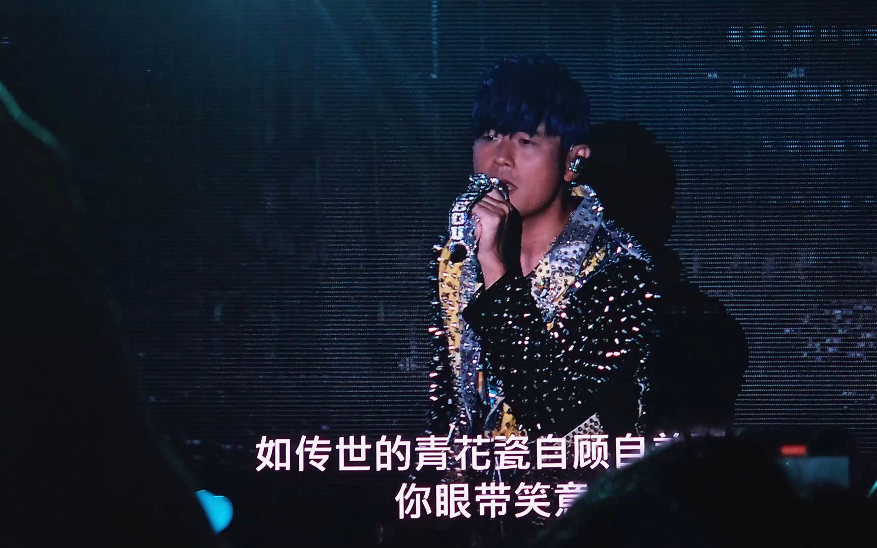 周杰伦2023上海站嘉年华演唱会第一场《青花瓷》现场版 4k画质