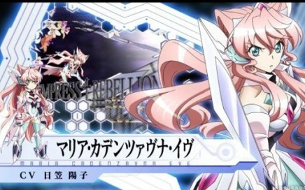 [图]【1080P】战姬绝唱Symphogear XD - Maria 玛丽亚·卡登扎夫娜·伊芙全必杀技展示集 v20190727