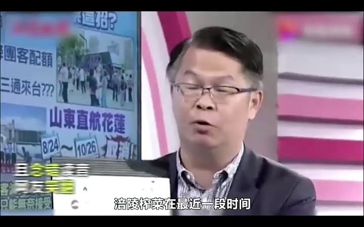 “霸气护国”旺旺集团:疫情捐款超2亿,怒怼“妖婆”大快人心!哔哩哔哩bilibili