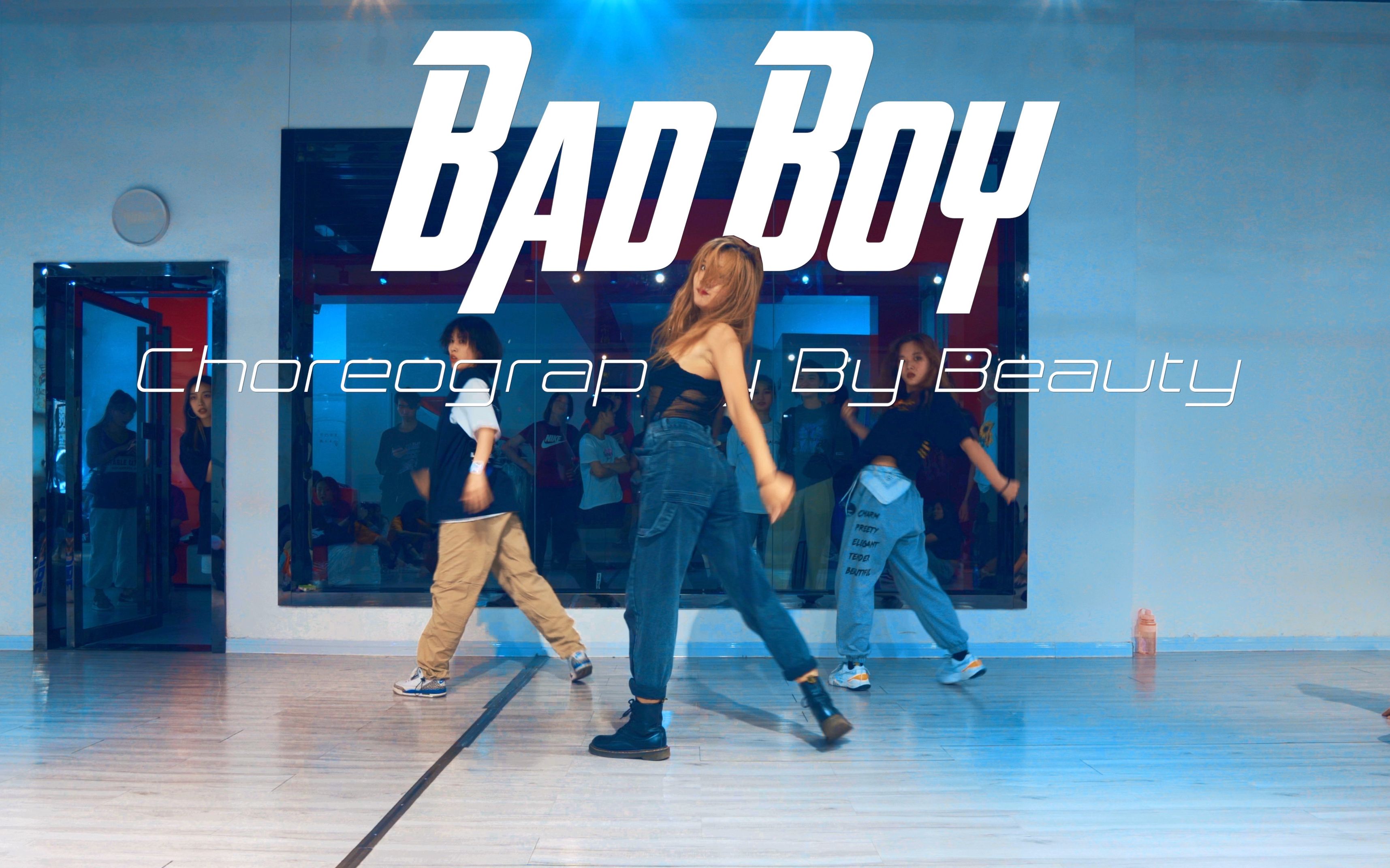 [图]【CUBE舞室】美美编舞作品《Bad Boy》