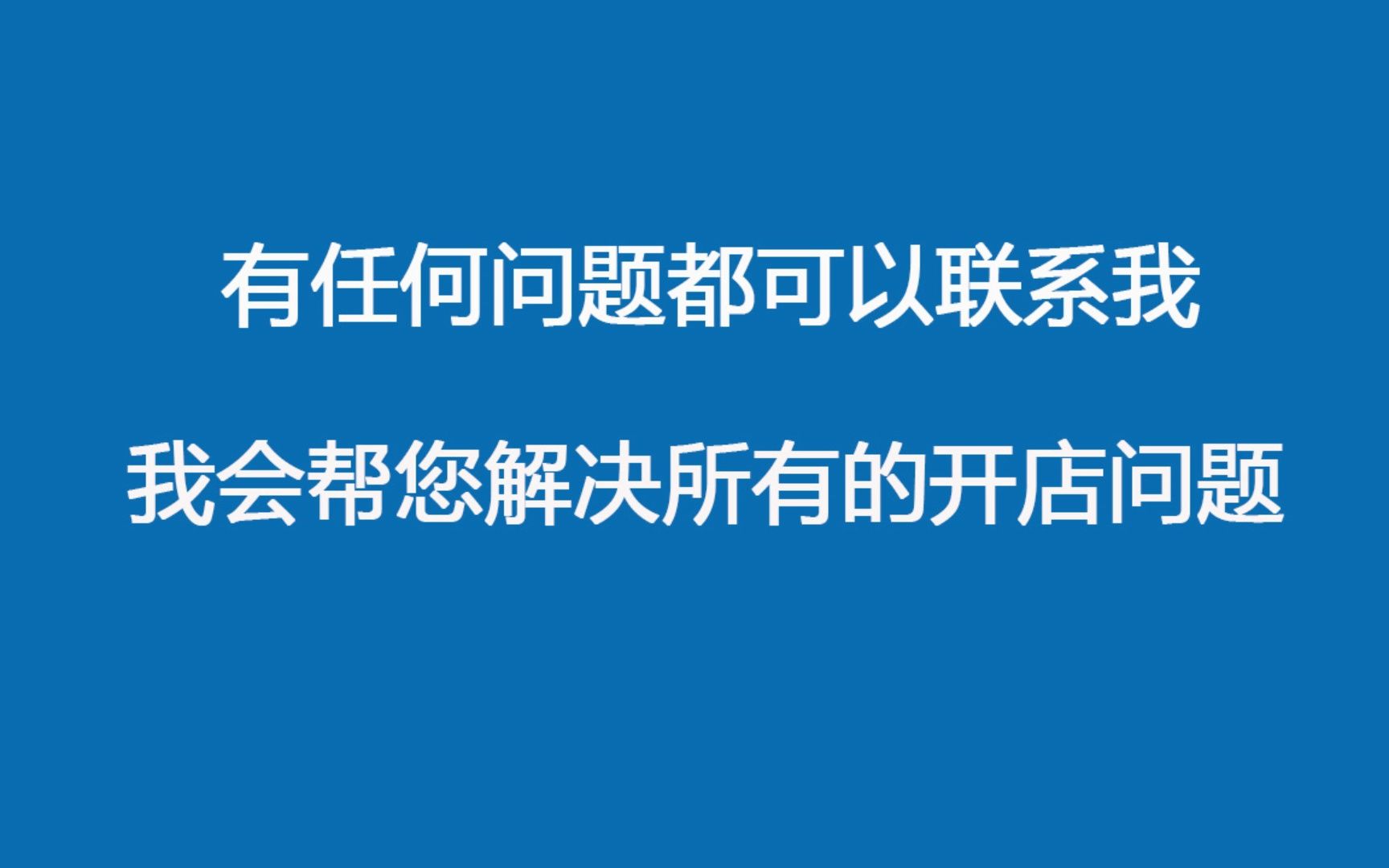 个人如何开淘宝店?开淘宝网店注册流程?开淘宝店铺的详细步骤?哔哩哔哩bilibili