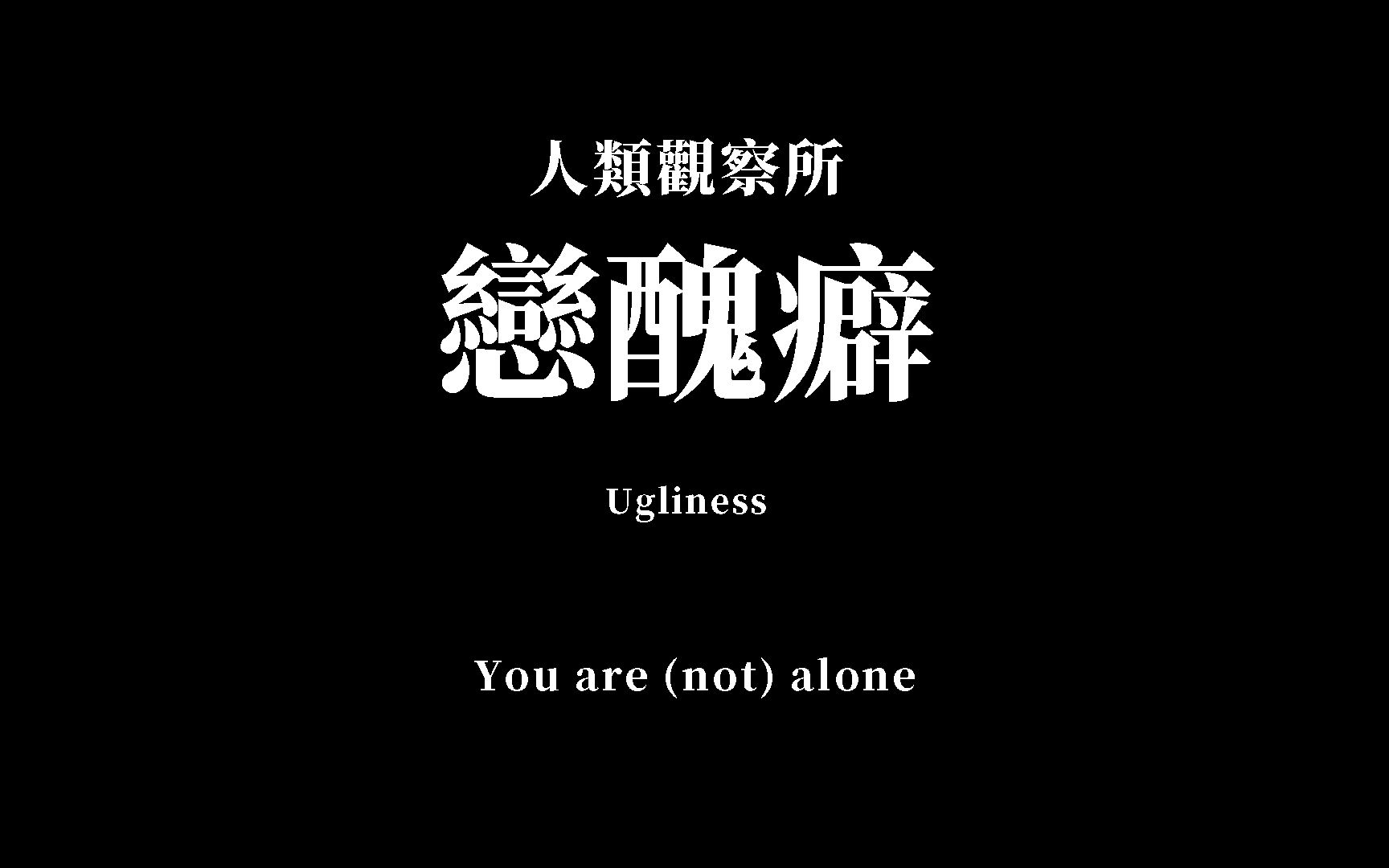 各位大神叠合板怎么画呢ybs1是什么意思服务新干线答疑解惑