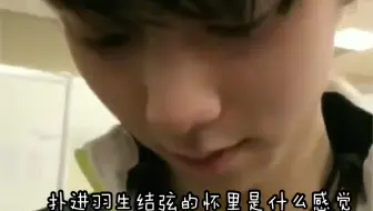 羽生结弦 女友向高甜假如你和羽生结婚了 哔哩哔哩 Bilibili