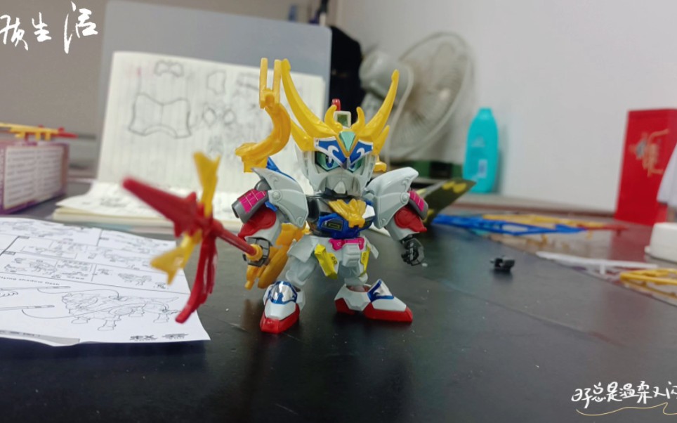 sd高达三国传,赵云