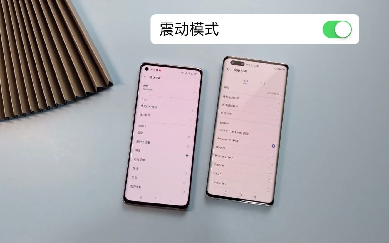 华为Mate40 Pro和OPPO Reno5 Pro+震动谁更强?哔哩哔哩bilibili