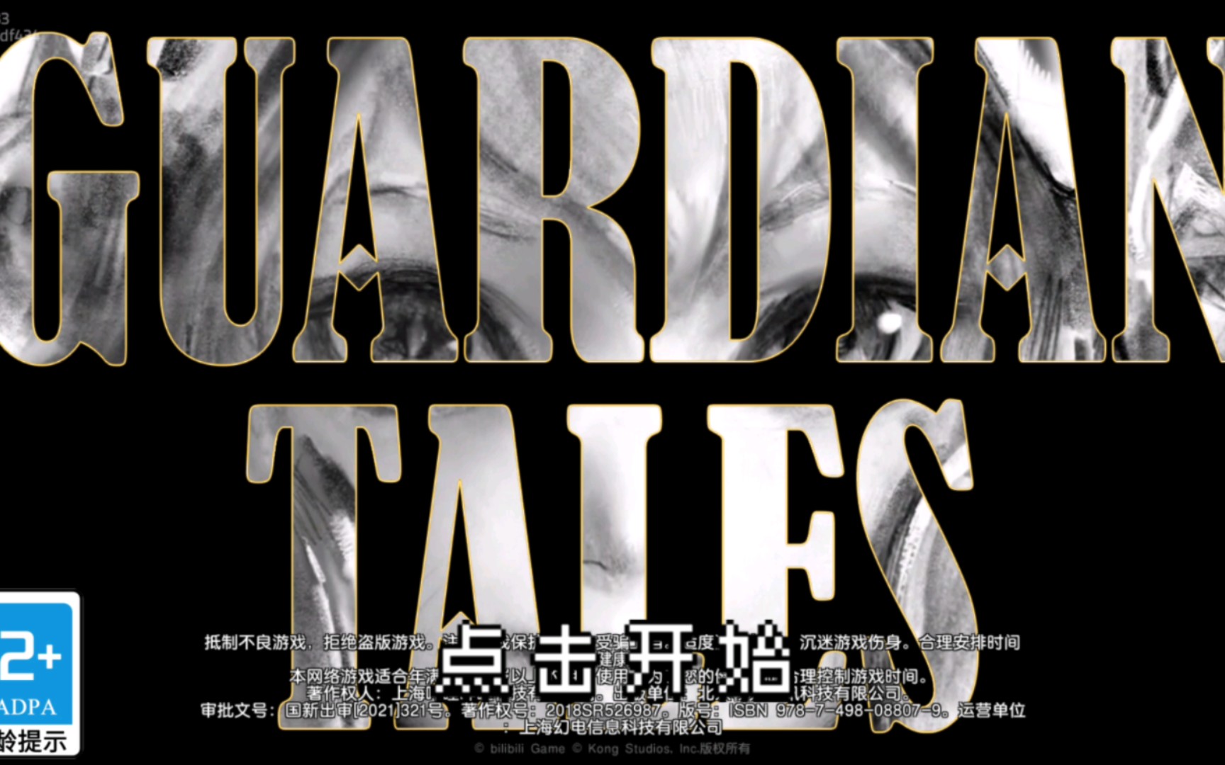 活动  一个纯净的钻石消失视频(毫无存在感的3万钻)