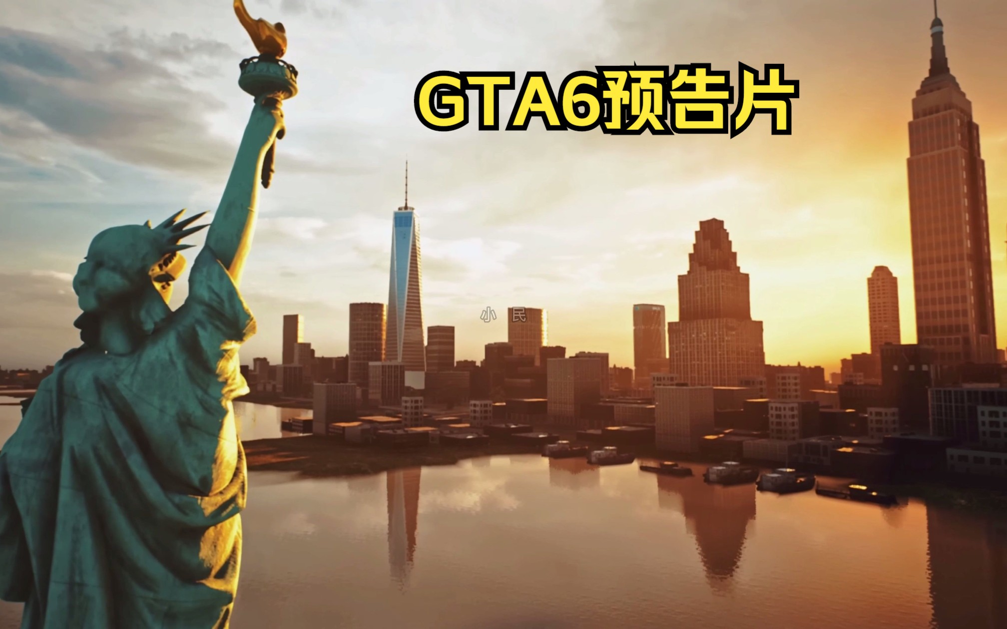 [图]R星最新作 GTA6（侠盗猎车手6）预告片来了