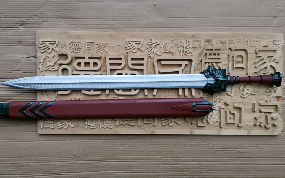 【青霜剑】天行九歌盖聂小师哥秦时明月 重制了一把小师哥的配剑.