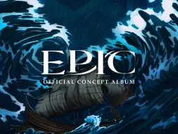 Download Video: EPIC The Ocean Saga (Official Concept Album)