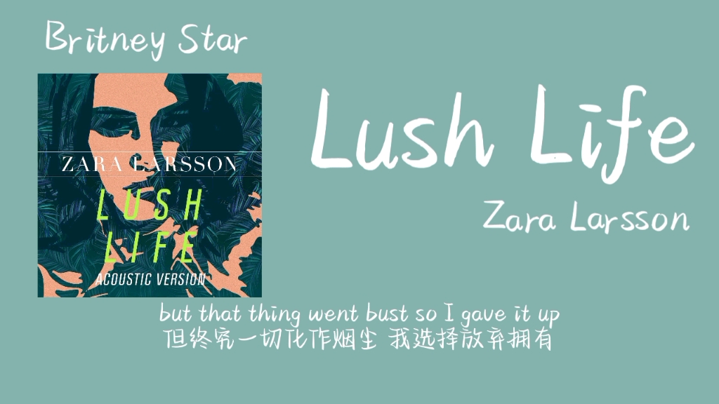 日推歌单|小众且好听的英文歌《Lush Life》,超级好听!哔哩哔哩bilibili