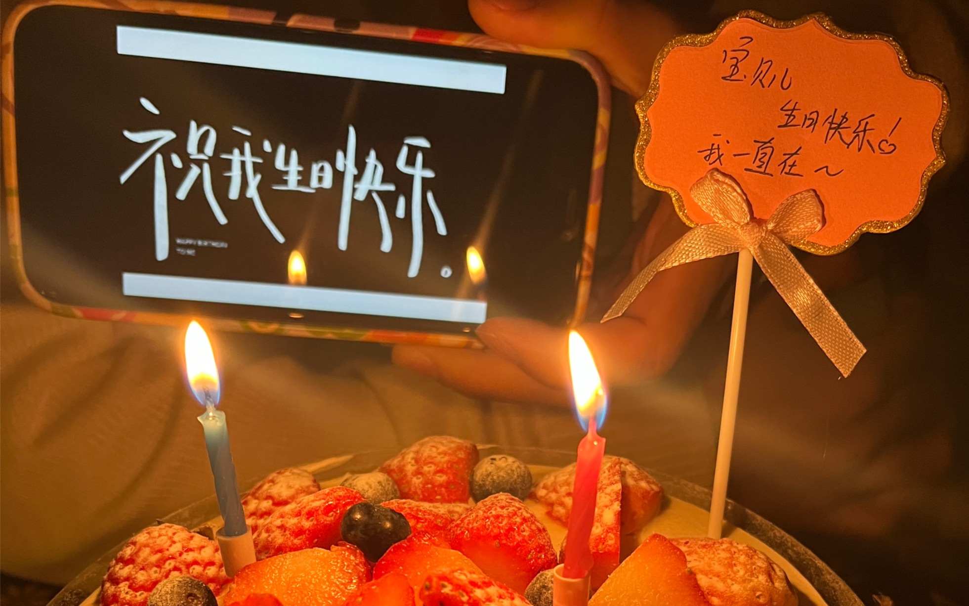 「359」生日快乐宝𐟫𖠧坤𝠠且以喜乐,且以永日”哔哩哔哩bilibili