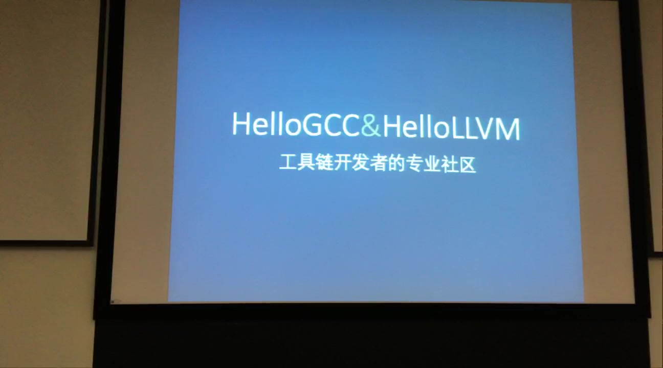 20191123上海线下聚会HelloGCC&LLVM:AArch64编译优化、ollvm移植等哔哩哔哩bilibili