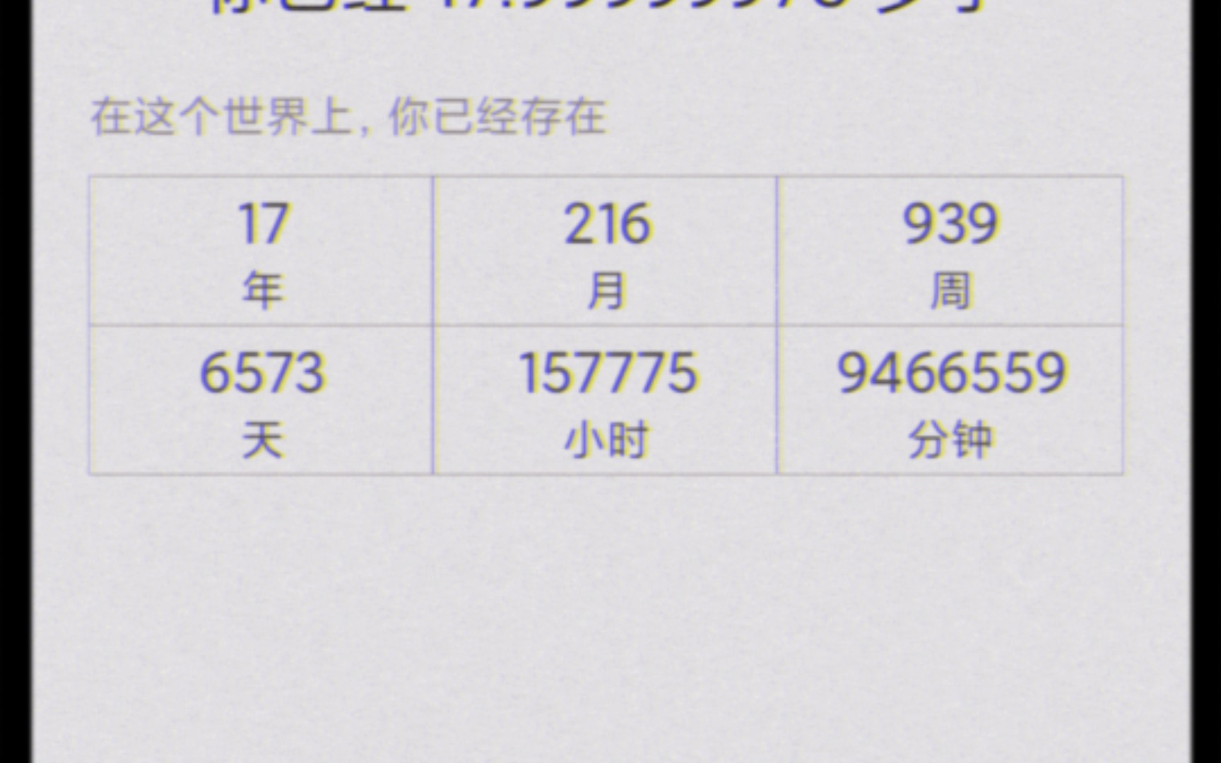 18成年啦啦啦啦啦啦啦啦!哔哩哔哩bilibili