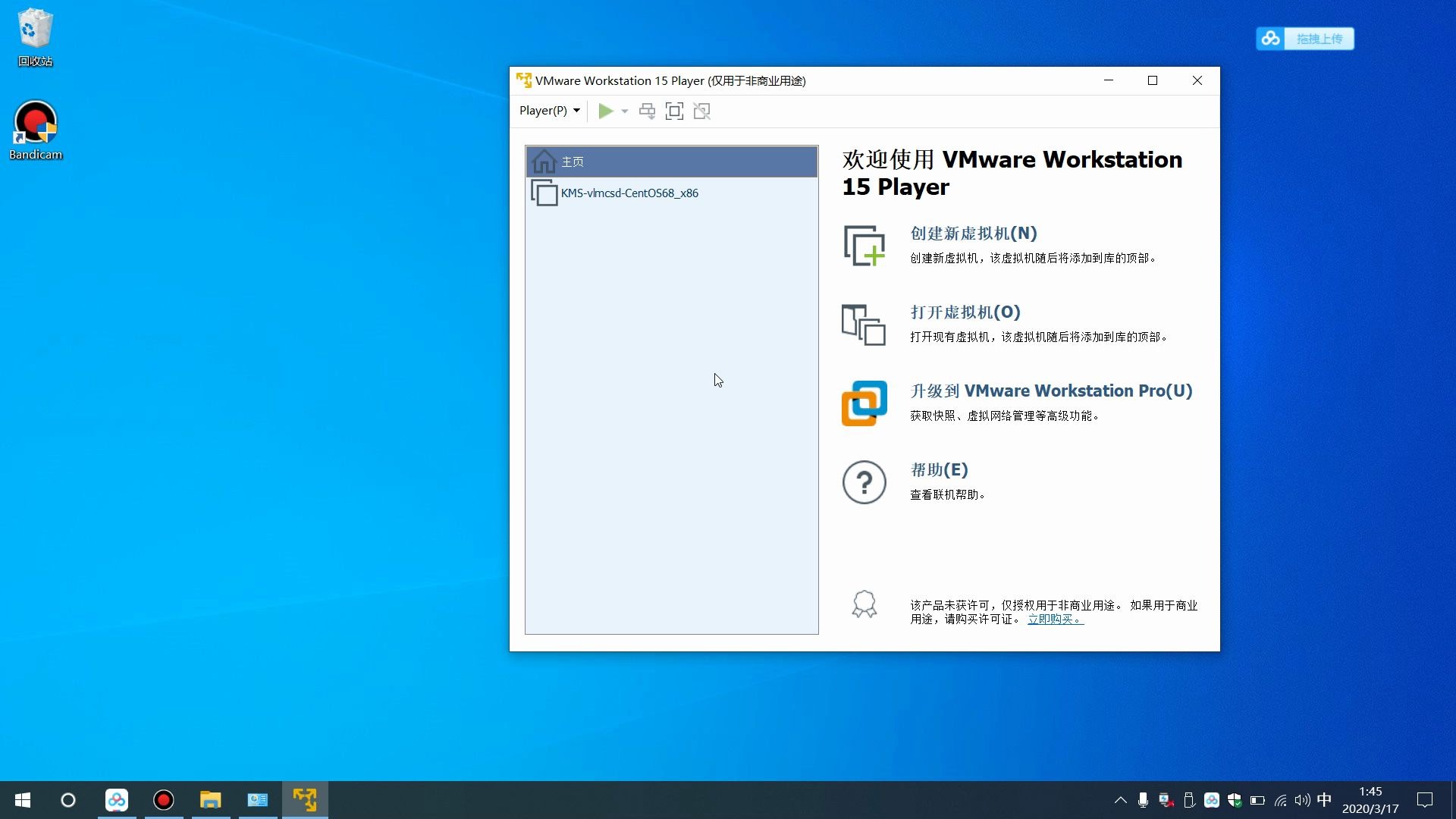 自建KMS服务器,激活Windows10;100%成功哔哩哔哩bilibili