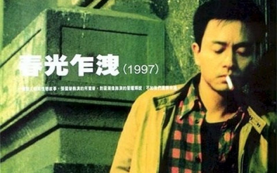 重回1990s(一)哔哩哔哩bilibili