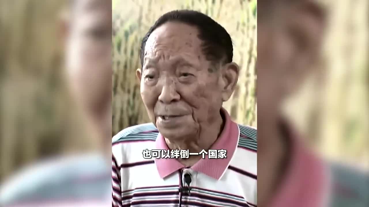 v袁隆平去世 杂交水稻之父袁隆平器官衰竭逝世,享年91岁,愿天堂再无悲痛哔哩哔哩bilibili