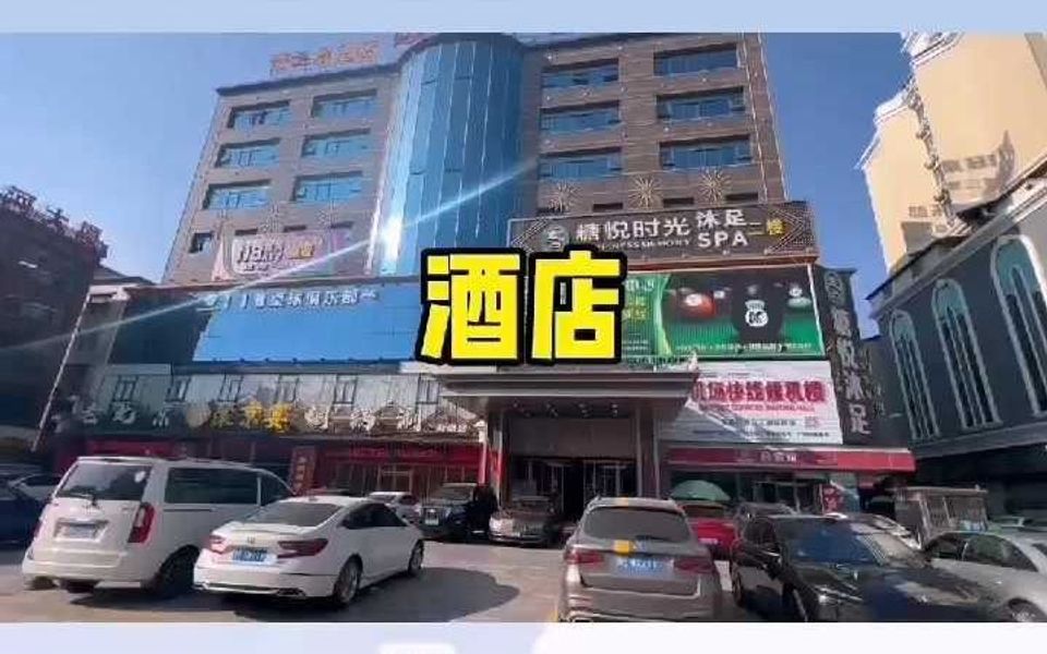 增城新塘大型酒店转让 停车方便哔哩哔哩bilibili