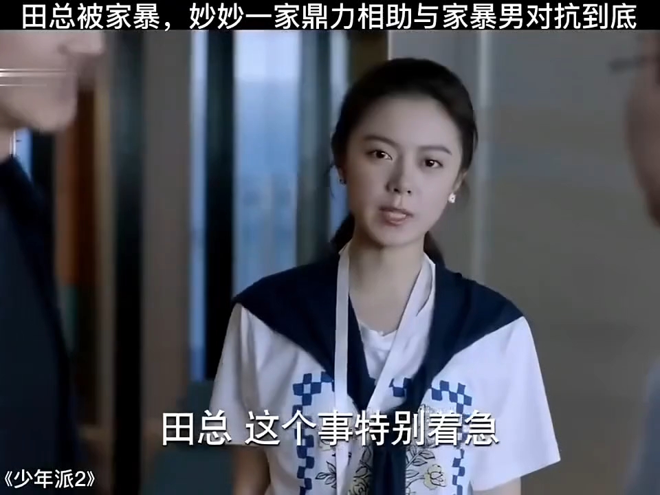 少年派2哔哩哔哩bilibili