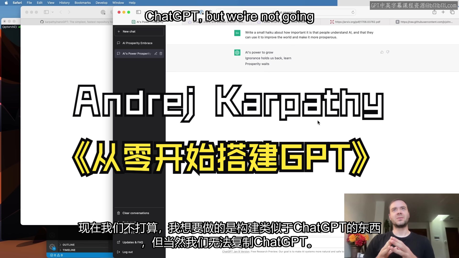 [图]Andrej Karpathy《从零开始搭建GPT|Let's build GPT from scratch, in code, spelled out》中英字