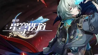 那刻夏PV：业障深重，还敢判我有罪？