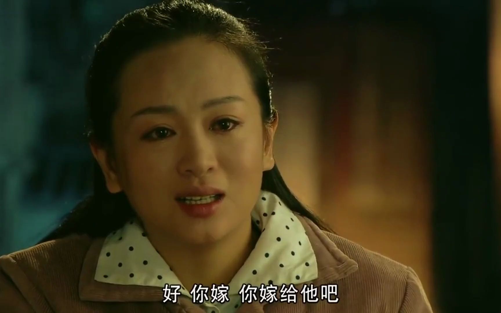 婚后三十年:苏蕾告诉苏红梅,自己要嫁给康文彬
