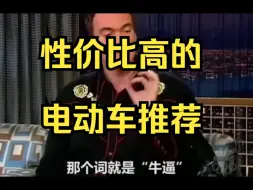 Download Video: 冬天，坐垫需要加热么？来试一试台铃新款苍穹，不看单项看综合性能，性价比高的电动车推荐 ！