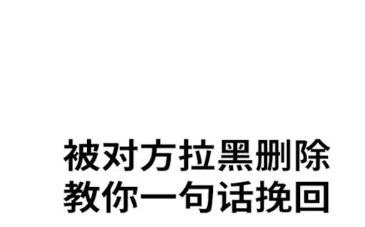 教你可以打动人心的话术爱情 情感 婚姻哔哩哔哩bilibili