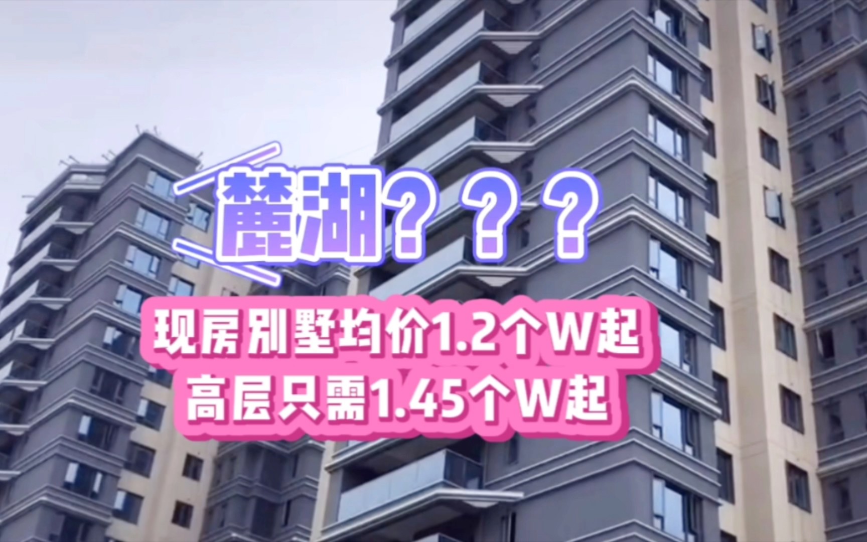 双流主城现房别墅,实得均价低至1.2万起!建面164~177平,最大赠送约200平,4条地铁线TOD价值加持,杨柳湖芯谷版块,凤栖湖旁,自带14万平商业集...