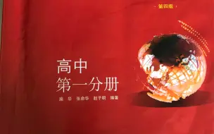 Download Video: 小红书：我可是竞赛教程。我：大人，时代变了。你与时代脱节了！照秒不误。习题（4）