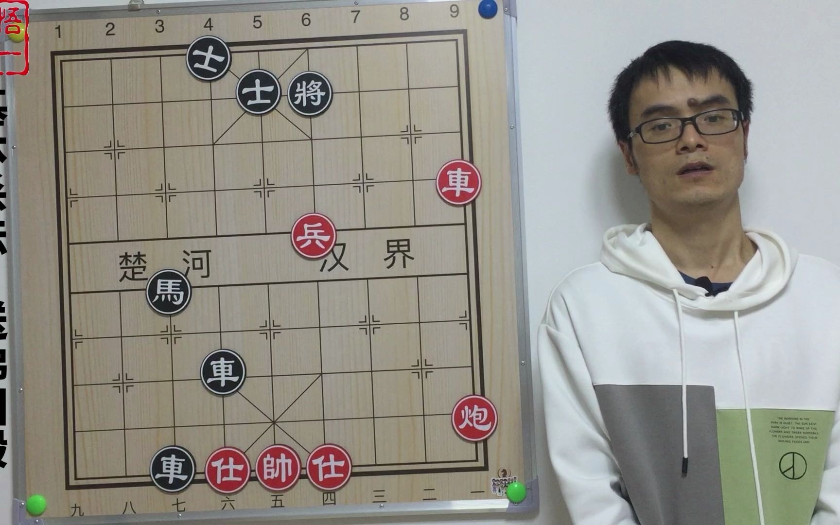 [图]象棋基本杀法：送佛归殿2，弃车送佛归殿，实战中容易漏掉的杀招