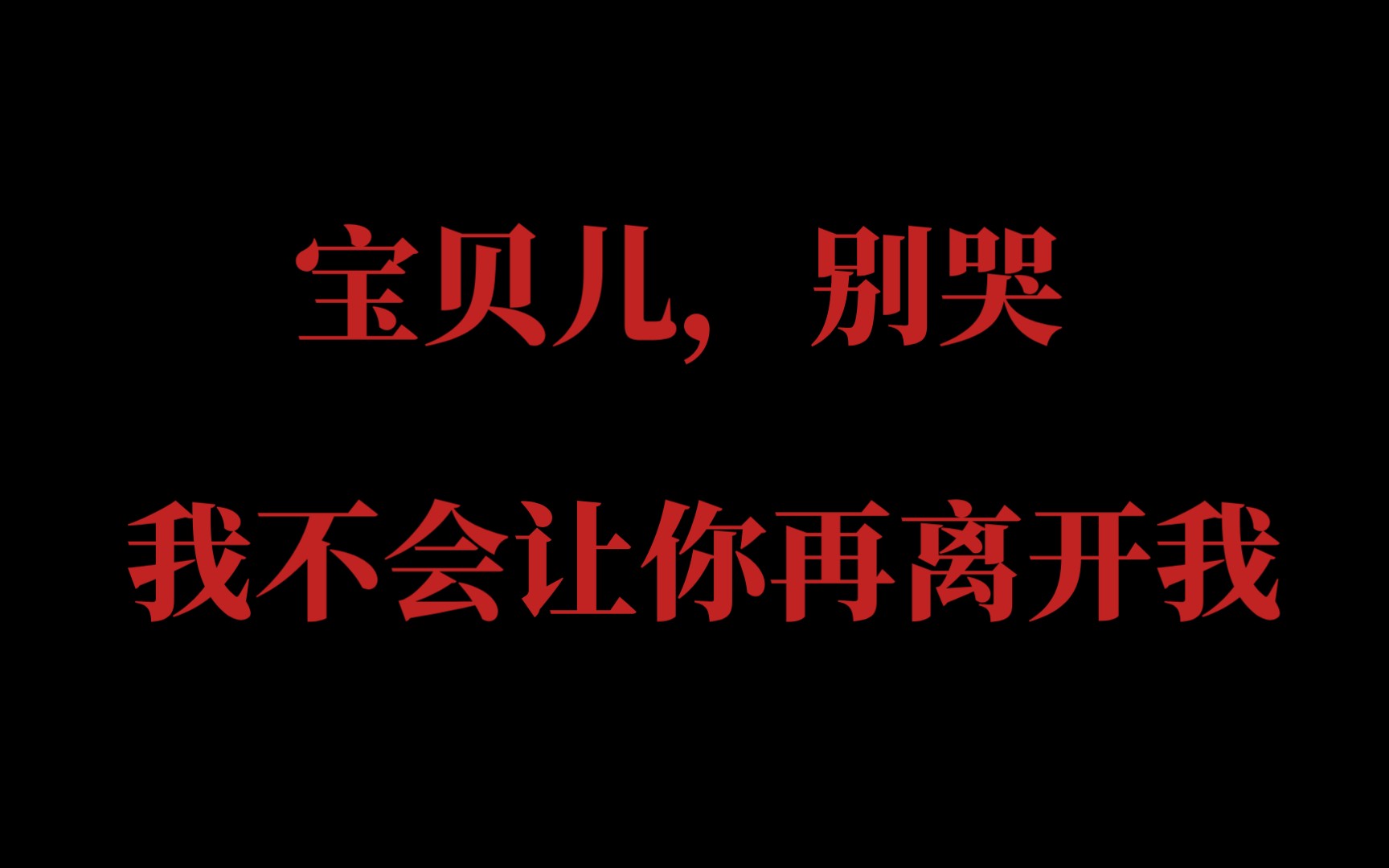 [图]没人能从这段疯批的笑声中走出去