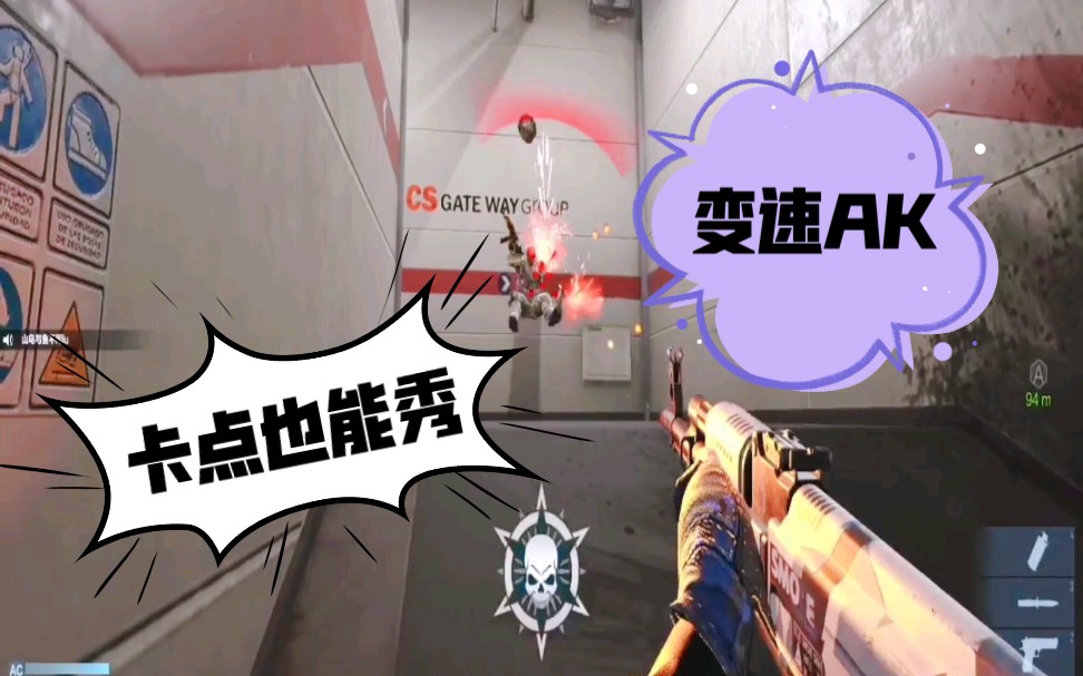 雅男麒麟狙 cfhd 能压家的变速ak