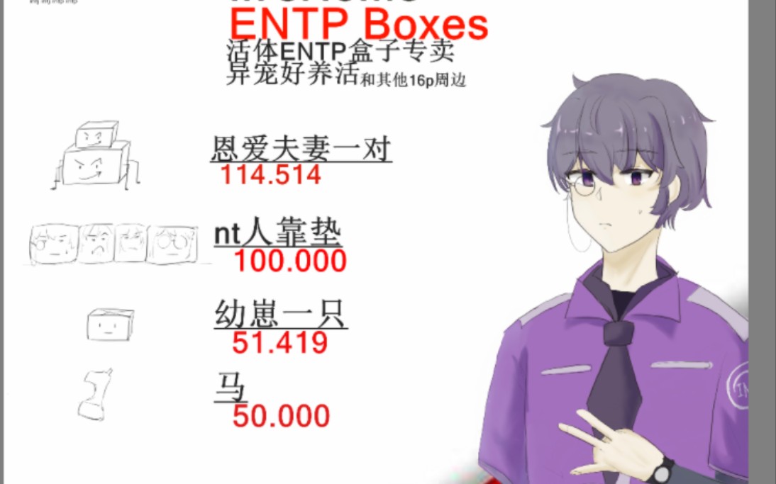 【mbti】in 尼 宽 带哔哩哔哩bilibili