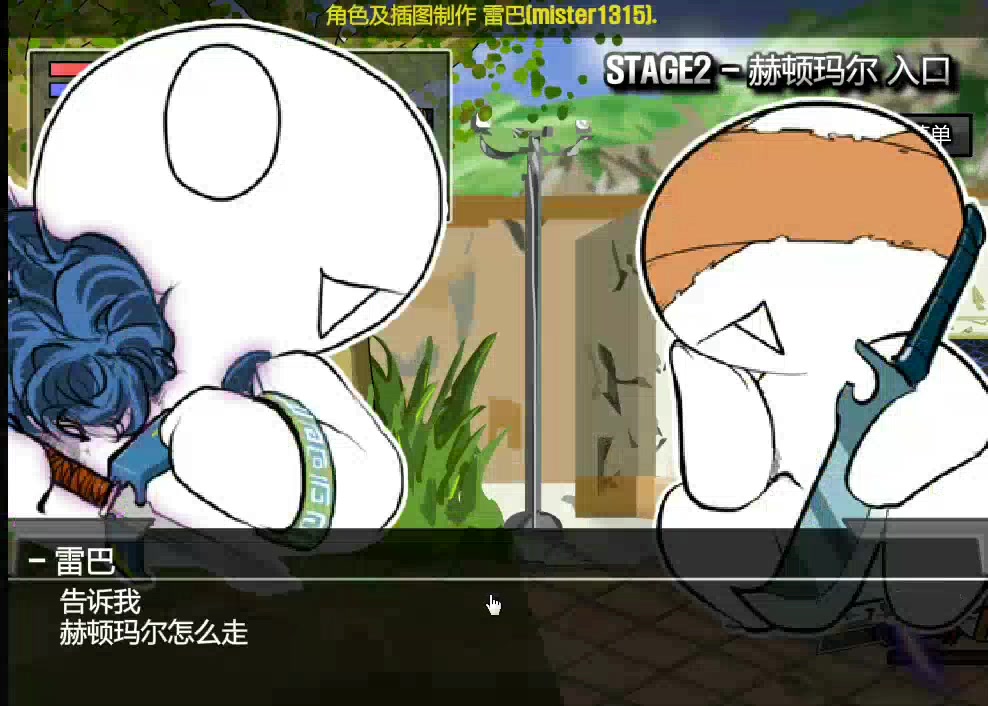 zeno雷巴的冒险曾经受到韩国dnf表扬的小游戏