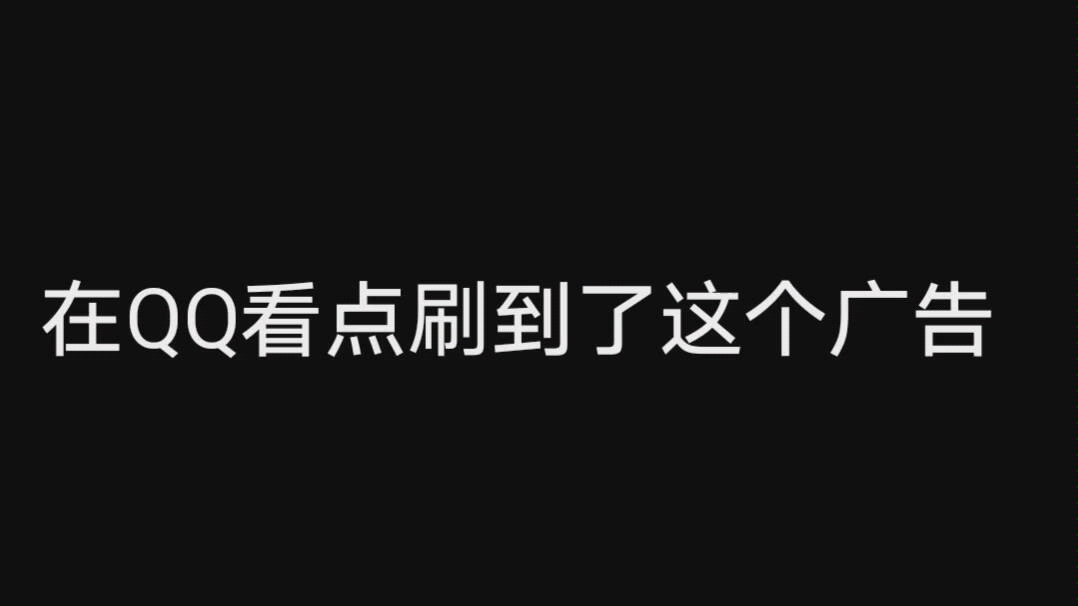 最近广告上的手游《校花梦工厂》切身体验哔哩哔哩bilibili