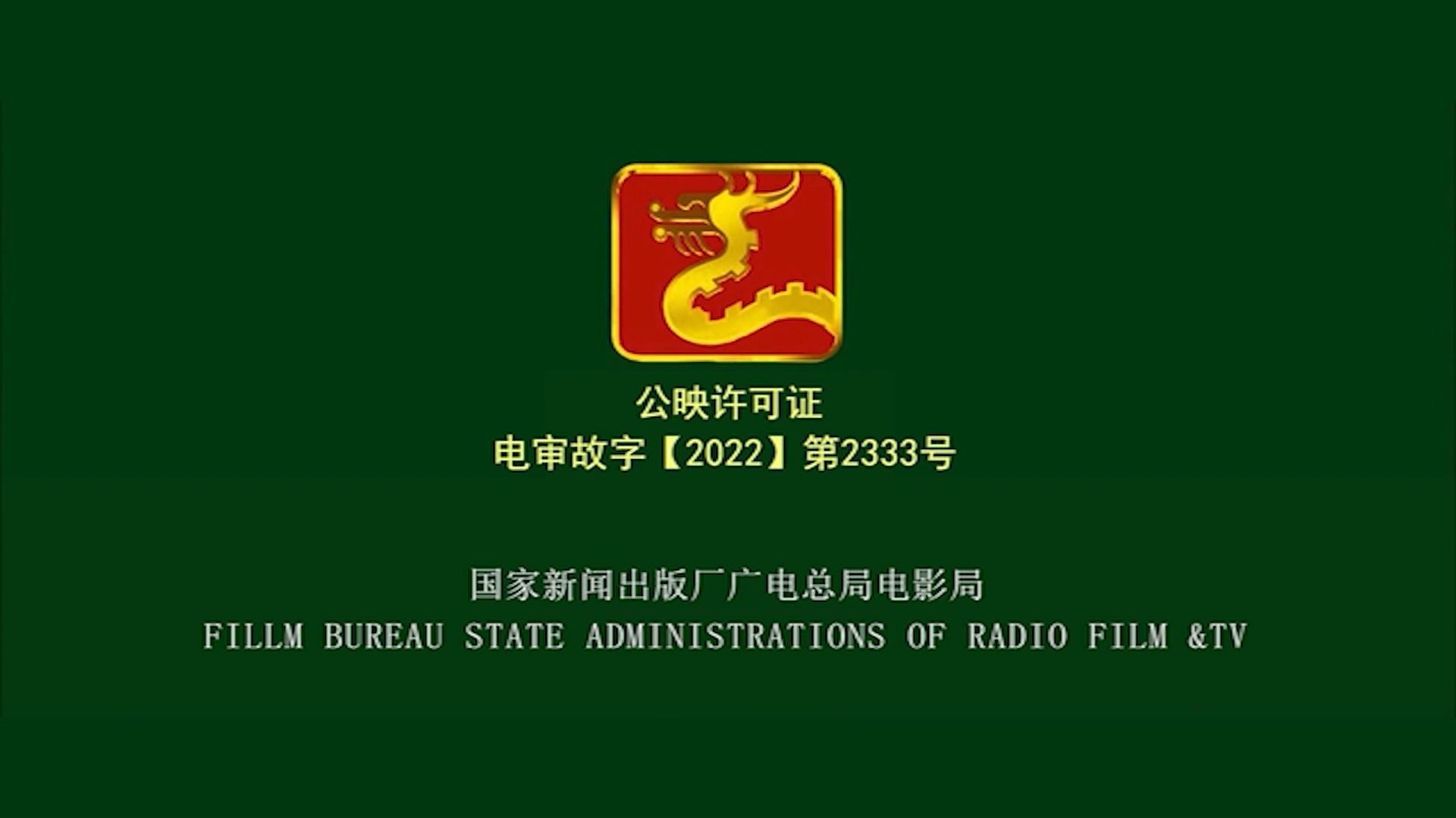 and.misappropriation.感电影感.2023