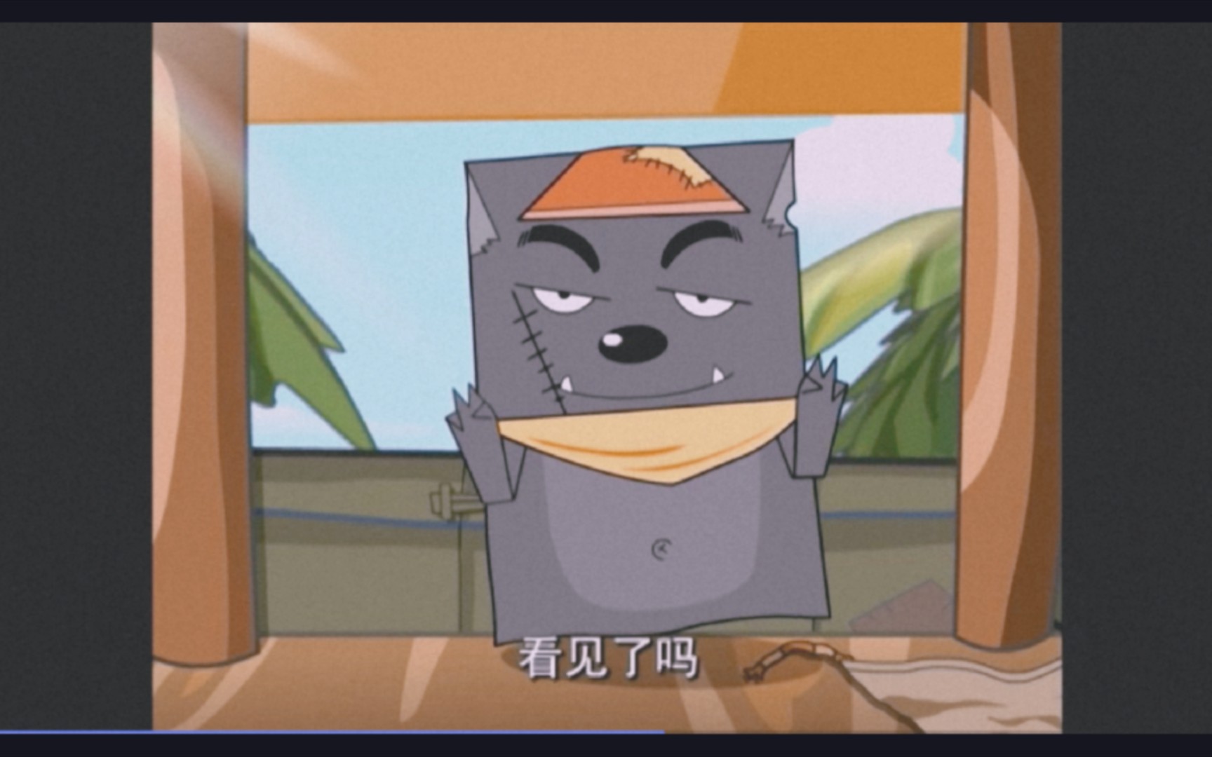 灰太狼:"米西,米西,滑不拉几…"(61)