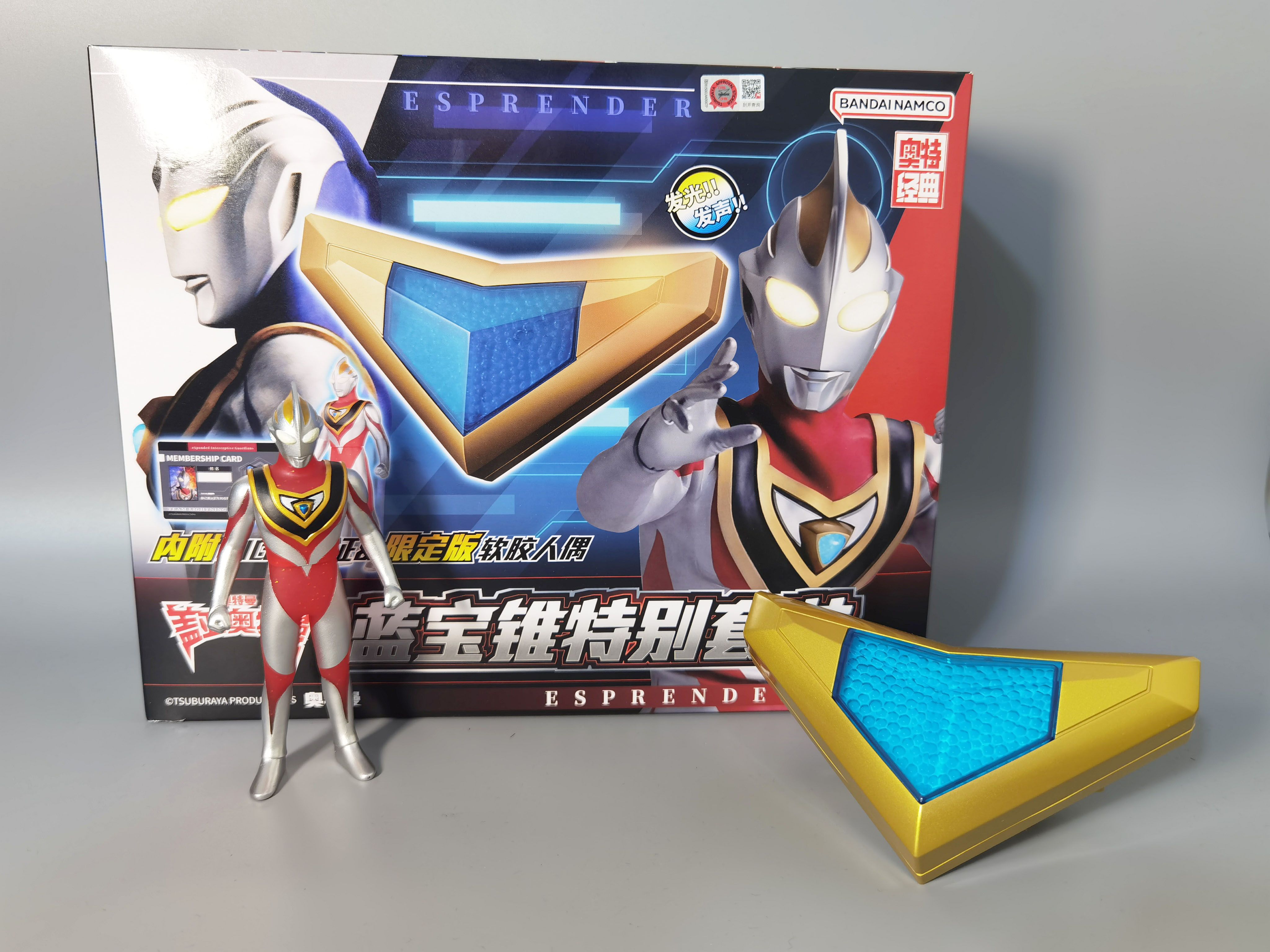 低配ur不装了 国代版 奥特经典 盖亚奥特曼 蓝宝锥特别套装